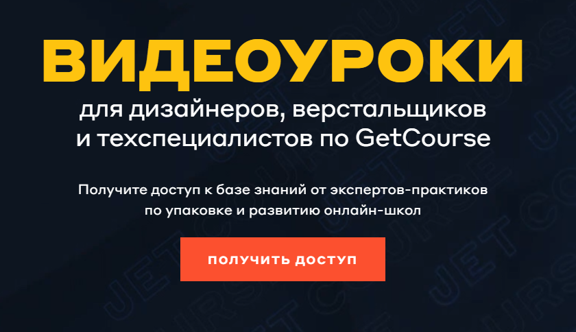 [Кира Ким, Денис Воронов] Видеоуроки для дизайнеро_0.png